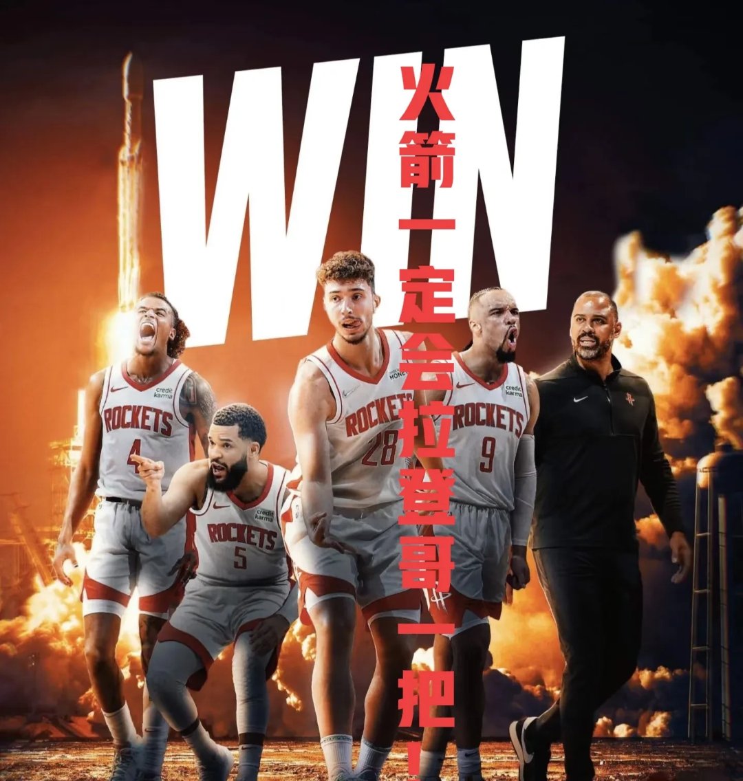 关键时刻突围战来临,休斯敦火箭围绕法甲造点机会,更衣室稳定,赛季目标并未改变的简单介绍
