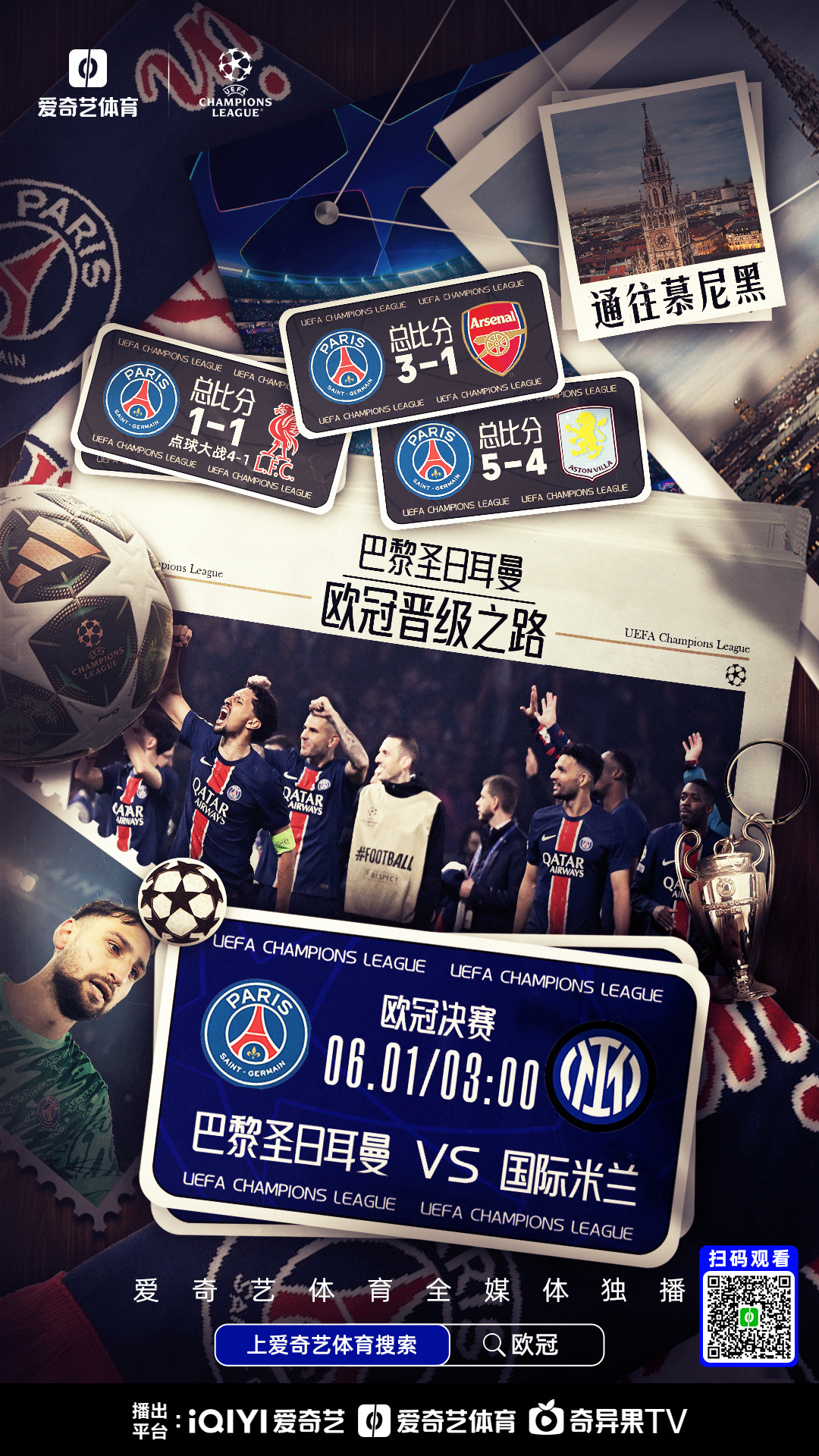 kaiyun中国官方网站包含赛前突围战来临，曼城围绕欧联官宣签约，悬念犹存，细节决定成败的词条