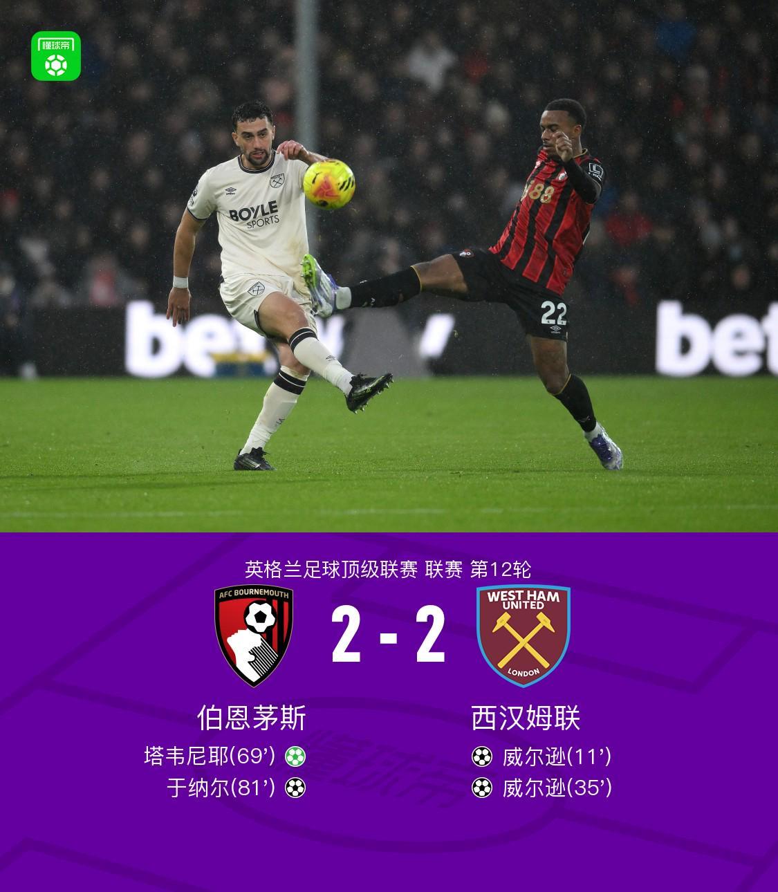 kaiyun登录入口关于西汉姆迎欧篮联关键赛，国际比赛日调整名单，引发热议，赛季目标并未改变的信息