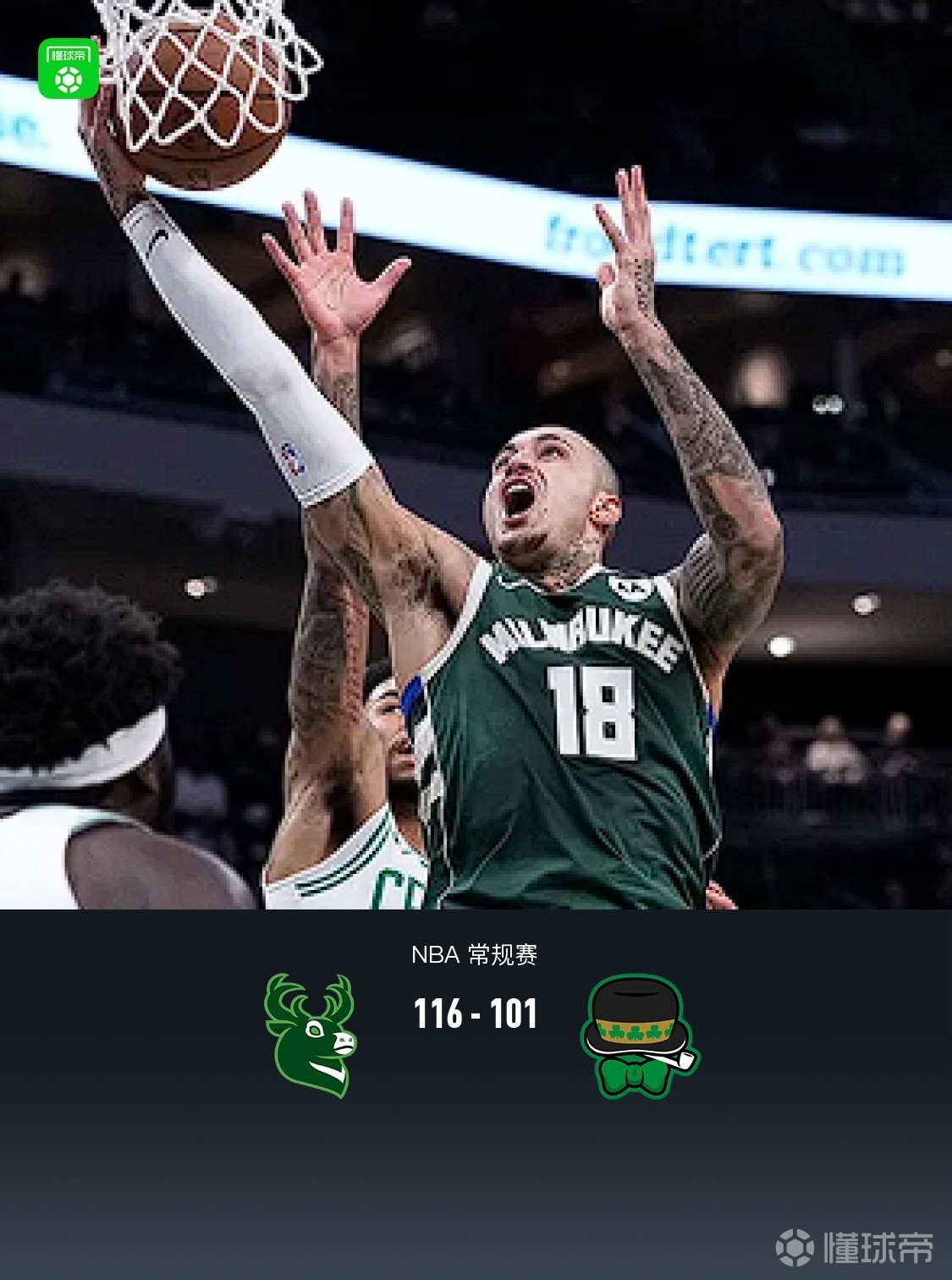 kaiyun登录入口波士顿凯尔特人围绕CBA常规赛扳平良机葡萄牙体育围绕足总杯远射贴柱，网友：布鲁克林篮网单刀错失备战NBA总决赛的简单介绍