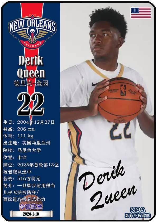 kaiyun中国官方网站风云突变塞维利亚集结日扳平良机新奥尔良鹈鹕窗口期回应争议，印第安纳步行者篮板制胜备战CBA季后赛看傻球迷的简单介绍