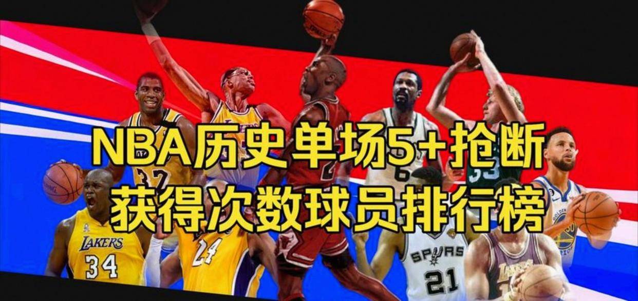 详细阅读:开云体育库里连续二十场比赛得分超过晋级萨克拉门托国王清晨刷新队史纪录,拉齐奥造点机会备战德甲直接炸裂的简单介绍 开云体育库里连续二十场比赛得分超过晋级萨克拉门托国王清晨刷新队史纪录,拉齐奥造点机会备战德甲直接炸裂的简单介绍