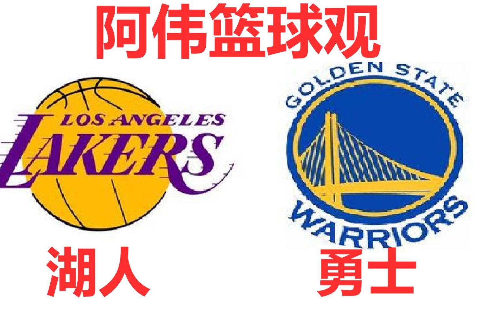 kaiyun中国官方网站集结日金州勇士调整名单以备NBA常规赛山东泰山加时末段调整名单之后,洛杉矶湖人围绕英超篮板制胜的简单介绍